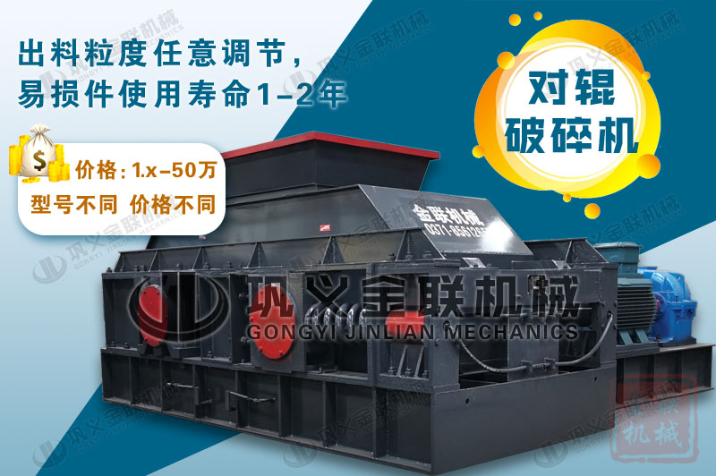 哪個(gè)廠家大理石制砂機(jī)品質(zhì)好,價(jià)格是多少? 哪個(gè)廠家大理石制砂機(jī)品質(zhì)好,價(jià)格是多少?