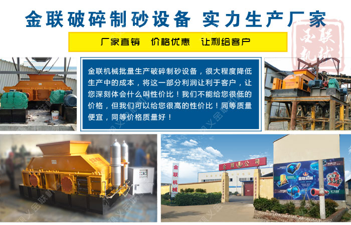 品質好的石英制砂機多少錢一臺，哪個廠家靠譜？