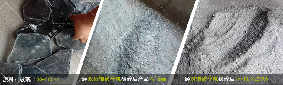 雙齒輥破碎機(jī)-狼牙齒輥破碎機(jī)價格-齒輥式破碎機(jī)圖片/視頻/原理型號 雙齒輥破碎機(jī)-狼牙齒輥破碎機(jī)價格-齒輥式破碎機(jī)圖片/視頻/原理型號