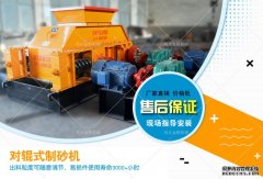 河卵石制砂機價格高嗎？哪個廠家的價格便宜？