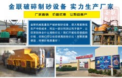 購買鵝卵石制砂機怎么選擇廠家？