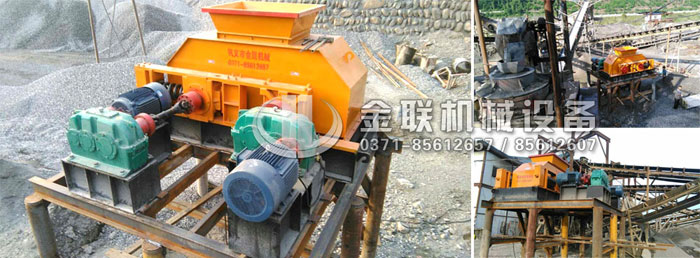 對(duì)輥破碎機(jī)1