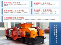 河卵石制砂機(jī)的優(yōu)點(diǎn)和缺點(diǎn)有哪些？