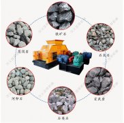 破碎長石的對輥破碎機(jī)多少錢一臺？