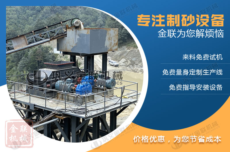 石灰石制砂機(jī)1