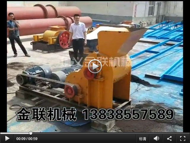5-20cm錳礦石試機(jī)視頻_雙級粉碎機(jī)視頻