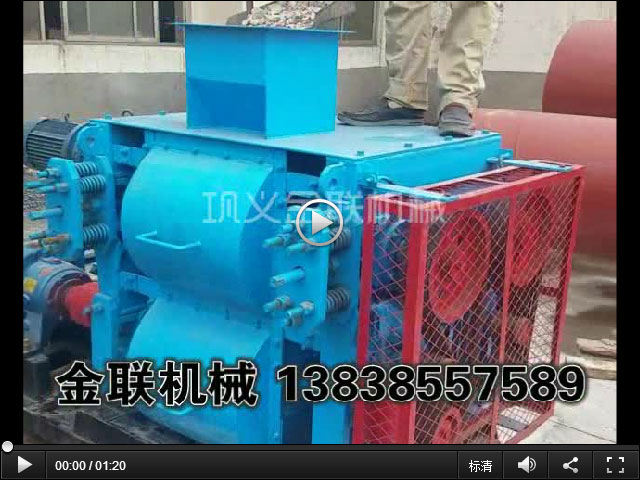 1-5厘米鉀長石現(xiàn)場試機(jī)視頻_四輥破碎機(jī)視頻