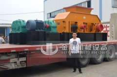 【對(duì)輥破碎機(jī)廠家】金聯(lián)對(duì)輥破碎機(jī)性能特點(diǎn)