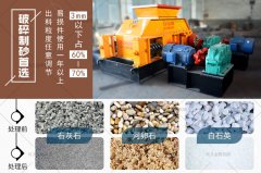 好的石料打沙機哪家不錯，都有哪些優(yōu)勢？