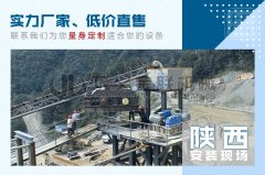 小型花崗巖制砂機(jī)都有哪些優(yōu)勢(shì)，型號(hào)有哪些？