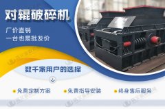 專業(yè)的石灰石制砂機(jī)哪家好，有什么優(yōu)勢(shì)？